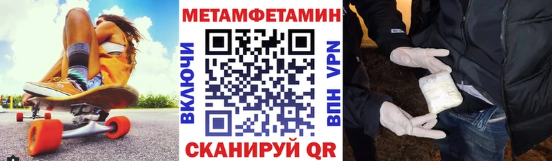 Амфетамин 98%  Маркс 
