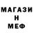 Метадон VHQ Nurik Yakubov