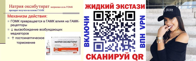 Бутират буратино  блэк спрут tor  Маркс  купить  цена 
