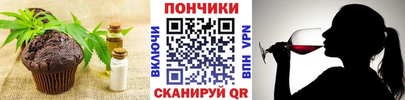 Canna-Cookies конопля  хочу   OMG ТОР  Маркс 