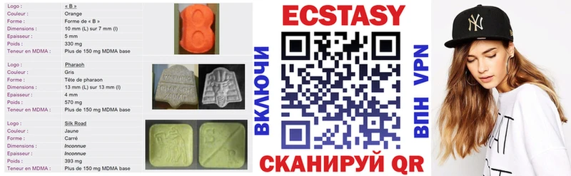 Ecstasy диски маркетплейс телеграм Маркс
