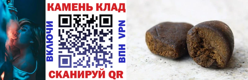 ГАШИШ Premium  блэк спрут ONION  Маркс 