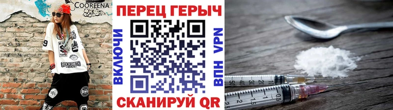 это клад  Маркс  Героин герыч  купить наркотики цена 