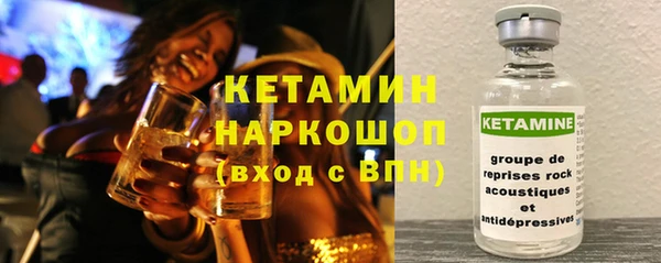 метадон Беломорск
