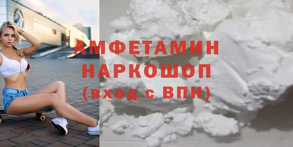 метадон Беломорск
