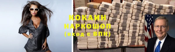 метадон Беломорск