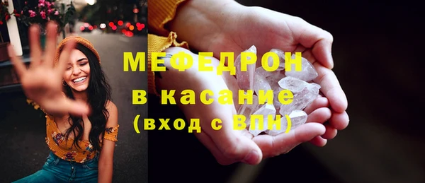 хмурый Белокуриха