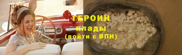 метадон Беломорск