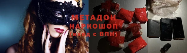 метадон Беломорск