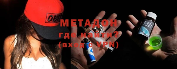 метадон Беломорск