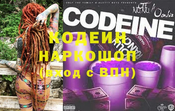 кокаин колумбия Белоозёрский