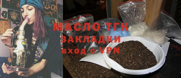 метадон Беломорск