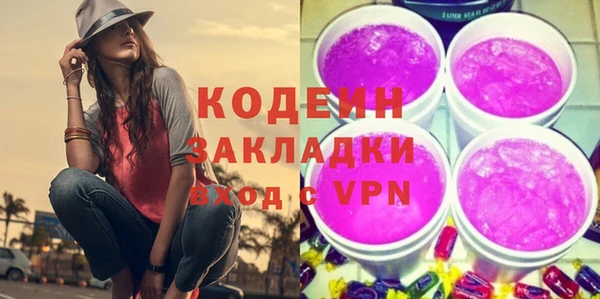 кокаин колумбия Белоозёрский