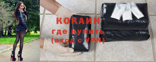 метадон Беломорск
