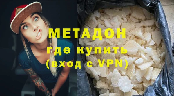 скорость mdpv Ростов