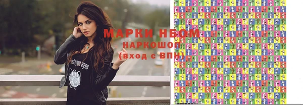 метадон Беломорск