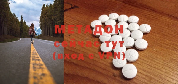 кокаин колумбия Белоозёрский