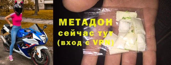 метадон Беломорск