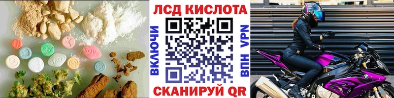 купить наркотики сайты  Маркс  ссылка на мегу сайт  Лсд 25 экстази ecstasy 