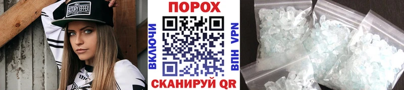 Метамфетамин кристалл наркота OMG tor Маркс