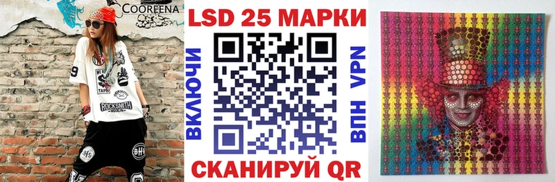 Марки 25I-NBOMe 1500мкг  где продают   Маркс 