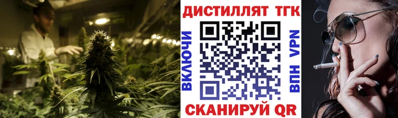 ТГК концентрат  дарнет шоп  Маркс 